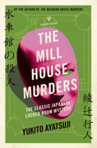 The Mill House Murders by Yukito Ayatsuji: